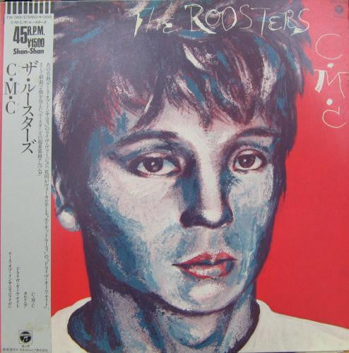 The Roosters (5) - CMC (Vinyl, 12", EP, Promo) Very Good Plus (VG+) / Very Good (VG)