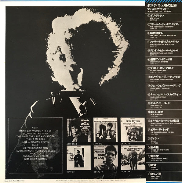 Bob Dylan - Bob Dylan's Greatest Hits (Vinyl, LP, Compilation, Reissue) Very Good Plus (VG+) / Very Good (VG)