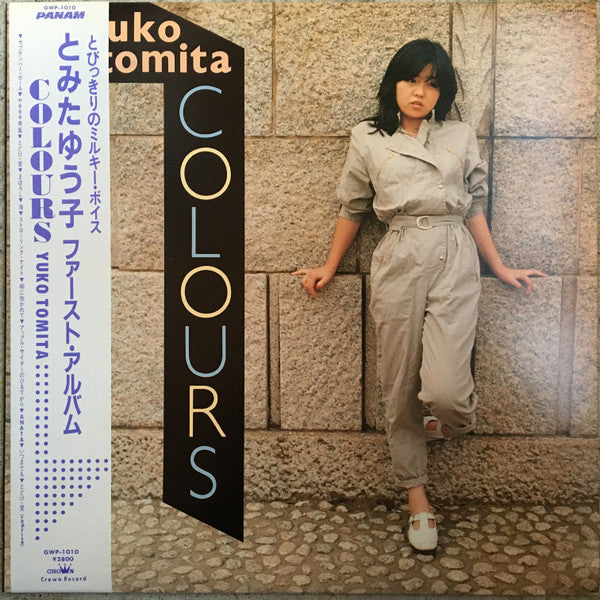 Yuko Tomita - Colors (Vinyl, LP, Album) Very Good Plus (VG+) / Very Good Plus (VG+)