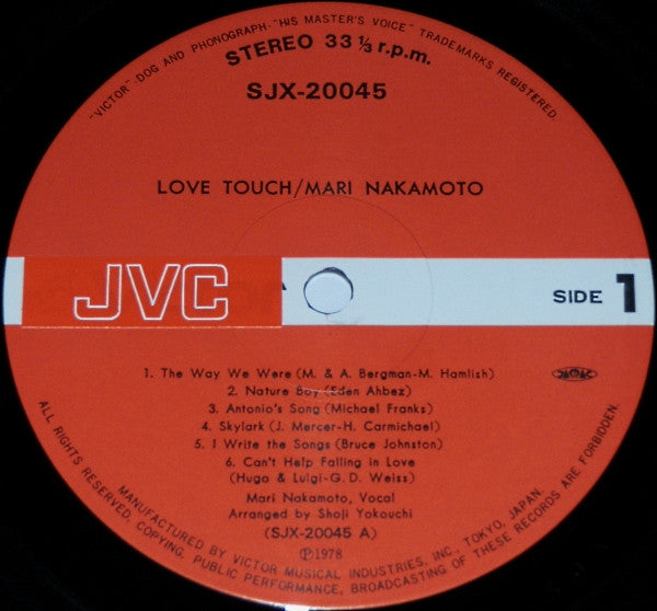 Mari Nakamoto - Love Touch (Vinyl, LP, Album) Very Good Plus (VG+) / Very Good Plus (VG+)