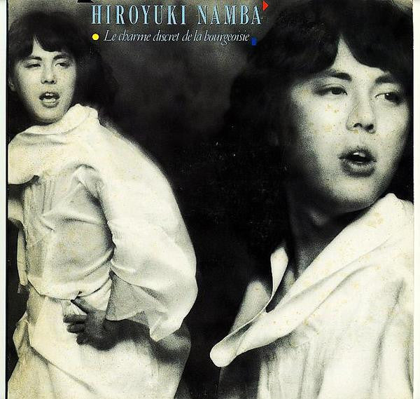 Hiroyuki Namba - Le Charme Discret De La Bourgeoisie (Vinyl, LP, Album) Very Good (VG) / Very Good (VG)