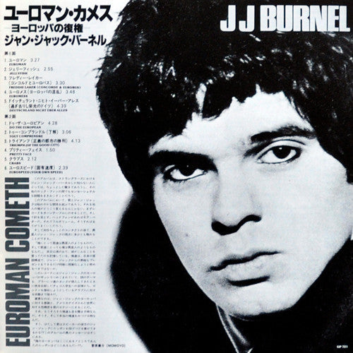 J.J. Burnel - Euroman Cometh (Vinyl, LP, Album)