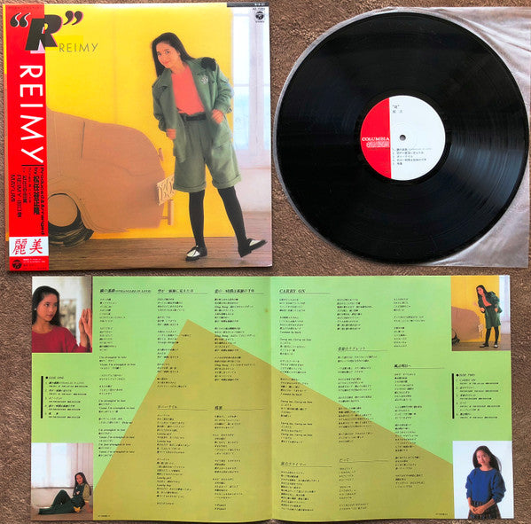 Reimy - "R" (Vinyl, LP, Album)