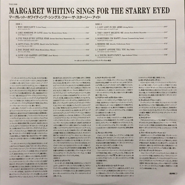 Margaret Whiting - Sings For The Starry Eyed (Vinyl, LP, Album, Reissue, Mono) Very Good Plus (VG+) / Very Good Plus (VG+)