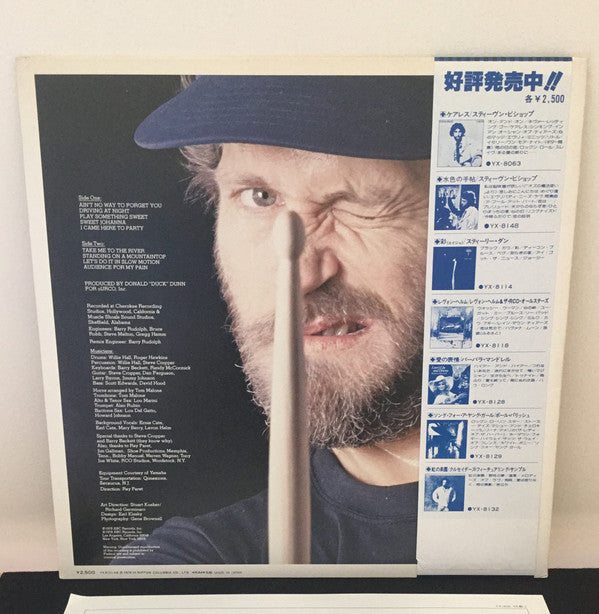 Levon Helm - Levon Helm (Vinyl, LP, Album) Good Plus (G+) / Very Good (VG)