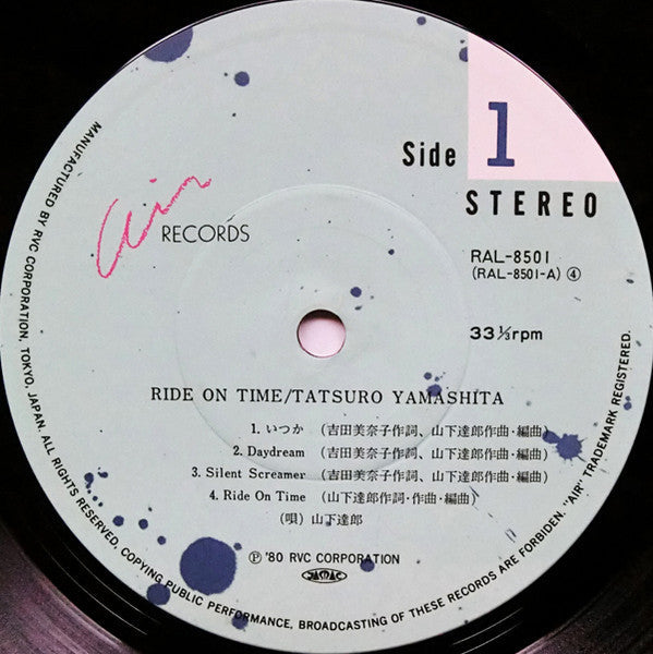 Tatsuro Yamashita - Ride On Time = ライドオン・タイム (Vinyl, LP, Album, Ste...