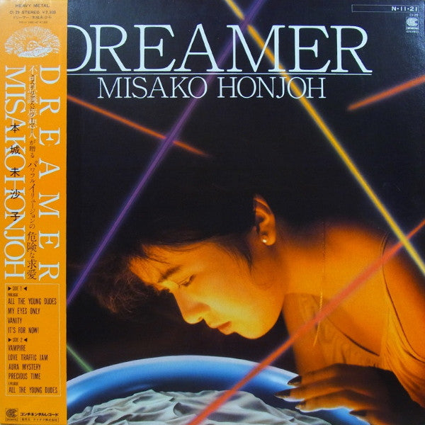 Misako Honjoh - Dreamer (Vinyl, LP, Album) Near Mint (NM or M-) / Very Good Plus (VG+)