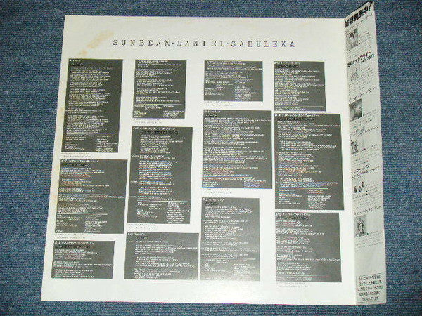 Daniel Sahuleka - Sunbeam (Vinyl, LP, Album) Very Good Plus (VG+) / Very Good (VG)