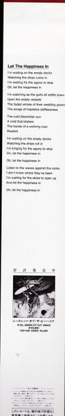 David Sylvian - Let The Happiness In (Vinyl, 12", Single) Near Mint (NM or M-) / Very Good Plus (VG+)