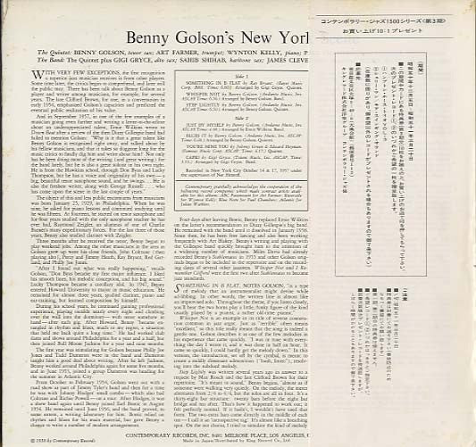 Benny Golson - Benny Golson's New York Scene (Vinyl, LP, Album, Limited Edition, Reissue, Mono) Very Good (VG) / Very Good Plus (VG+)