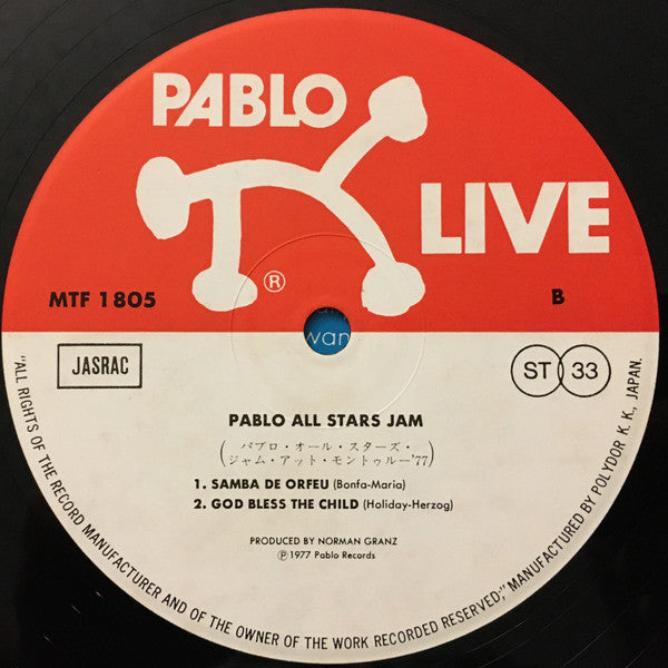 The Pablo All-Stars Jam - Montreux '77 (Vinyl, LP, Album) Very Good Plus (VG+) / Very Good (VG)