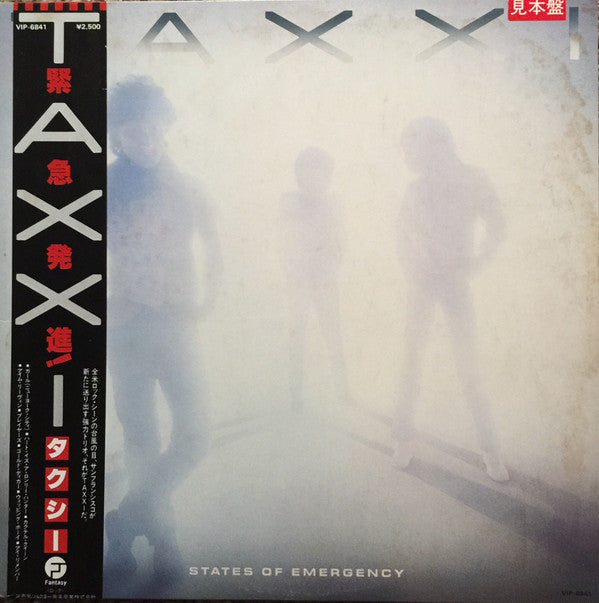 Taxxi - States Of Emergency (Vinyl, LP, Promo) Very Good Plus (VG+) / Very Good (VG)
