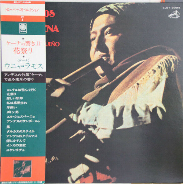 Uña Ramos - El Arte De La Quena Vol. 2 (Vinyl, LP, Album) Good Plus (G+) / Very Good Plus (VG+)