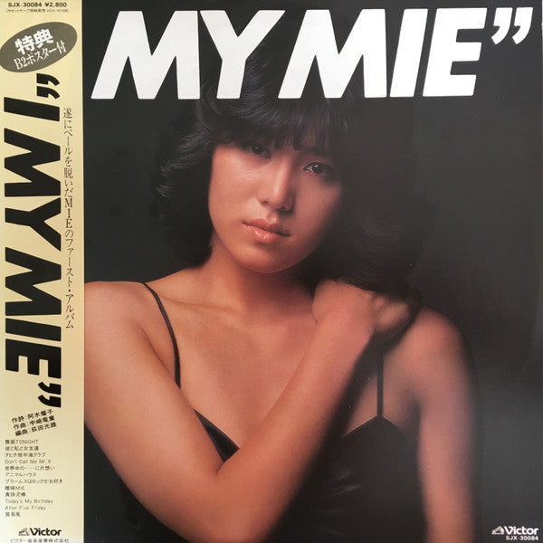 Mie (2) - "I My Mie" (Vinyl, LP, Album, Stereo)