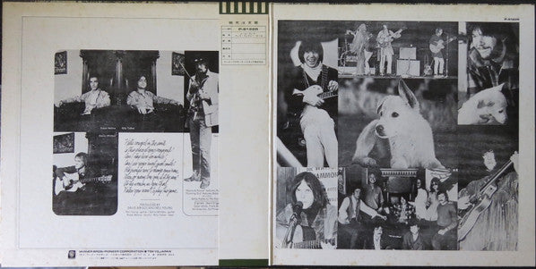 Neil Young - Everybody Knows This Is Nowhere (Vinyl, LP, Album, Rei...