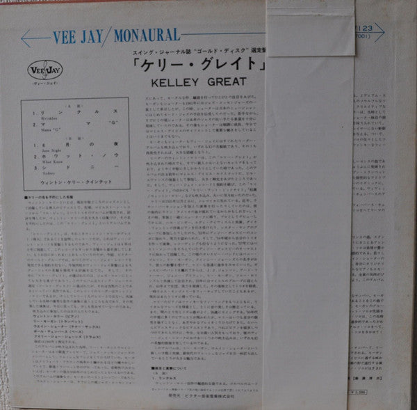 Wynton Kelly - Kelley Great = ケリー・グレイト (Vinyl, LP, Album, Promo, Reissue, Mono) Very Good (VG) / Very Good (VG)