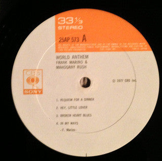 Frank Marino - World Anthem (Vinyl, LP, Album) Very Good Plus (VG+) / Very Good (VG)