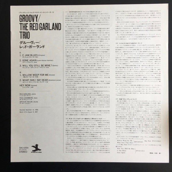 The Red Garland Trio - Groovy (Vinyl, LP, Album, Reissue, Mono)