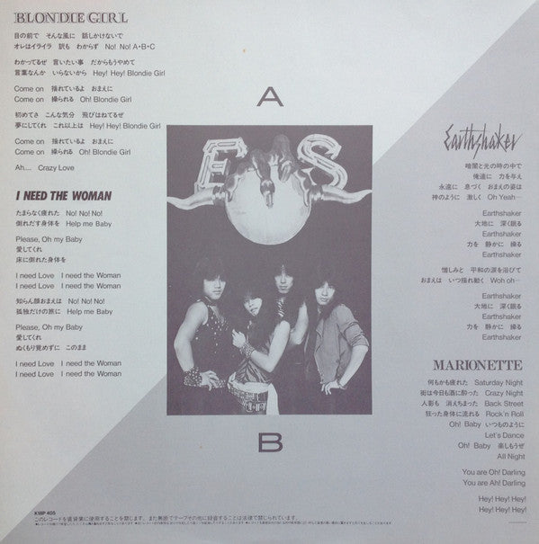 Earthshaker - Blondie Girl (Vinyl, 12", 33 ⅓ RPM, EP, Stereo) Very Good Plus (VG+) / Very Good (VG)