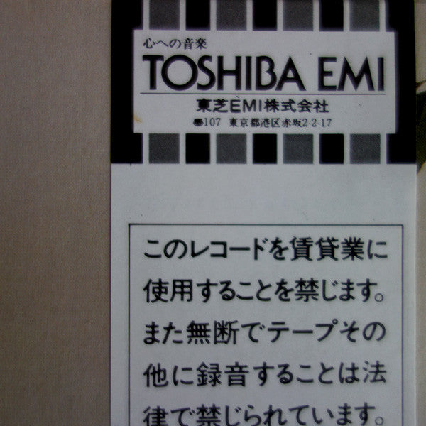 John Lennon - The John Lennon Collection (Vinyl, LP, Compilation, Stereo) Near Mint (NM or M-) / Very Good Plus (VG+)