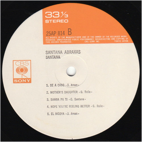 Santana - Abraxas = 天の守護神 (Vinyl, LP, Album, Reissue)