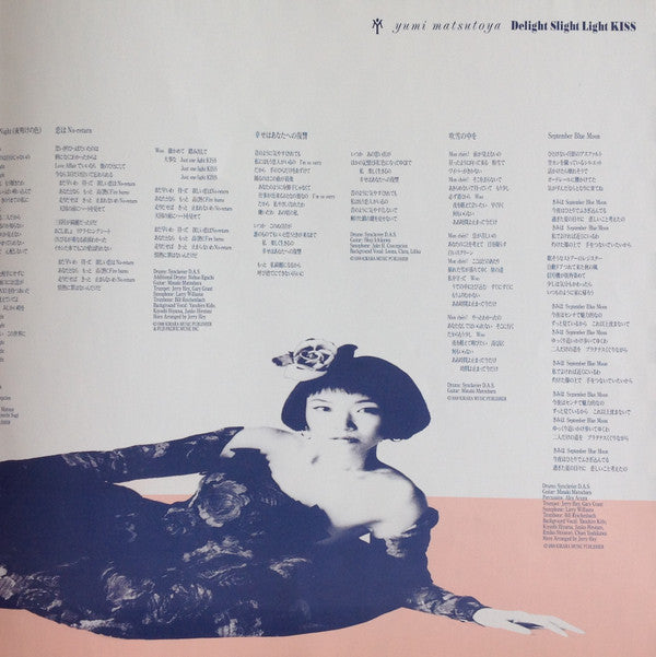 Yumi Matsutoya - Delight Slight Light Kiss (Vinyl, LP, Album, Stereo)