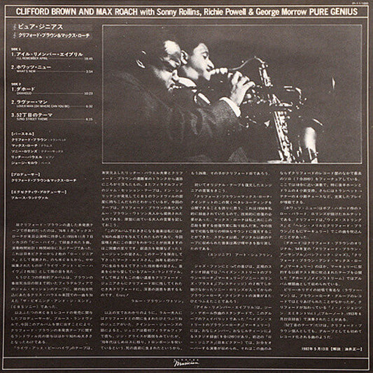 Clifford Brown And Max Roach - Pure Genius (Volume One) (Vinyl, LP, Album, Mono) Near Mint (NM or M-) / Very Good (VG)