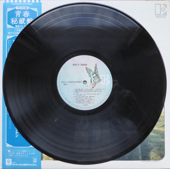 Various - What's Shakin' (Vinyl, LP, Compilation, Reissue, Stereo) Very Good Plus (VG+) / Good Plus (G+)