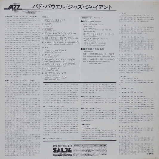 Bud Powell - Jazz Giant (Vinyl, LP, Album, Reissue, Mono) Very Good Plus (VG+) / Very Good Plus (VG+)