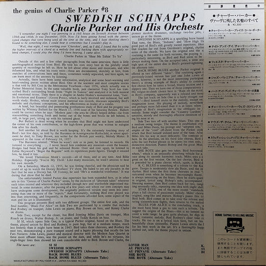 Charlie Parker And His Orchestra - Swedish Schnapps (Vinyl, LP, Album, Reissue, Mono) Very Good Plus (VG+) / Very Good Plus (VG+)