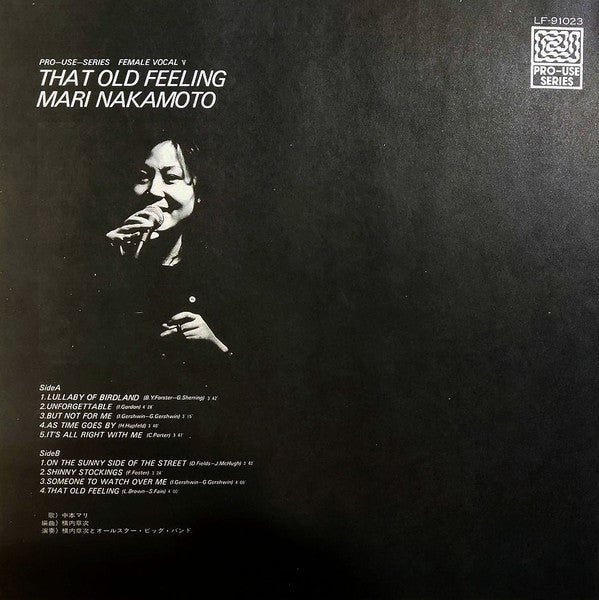 Mari Nakamoto - That Old Feeling (Vinyl, LP, Album) Very Good (VG) / Very Good (VG)