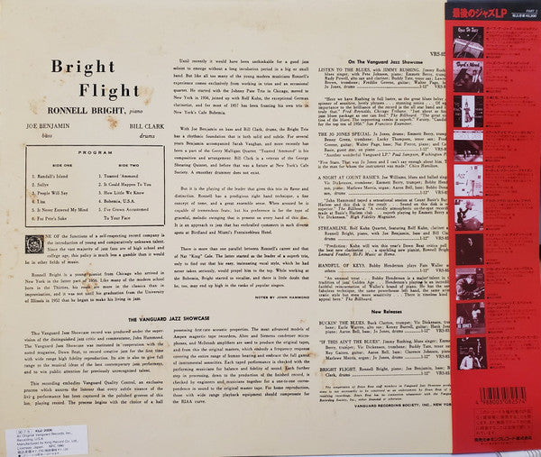 Ronnell Bright - Bright Flight (Vinyl, LP, Album, Stereo) Very Good Plus (VG+) / Very Good Plus (VG+)