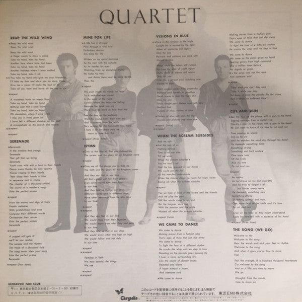 Ultravox - Quartet (Vinyl, LP, Album) Very Good Plus (VG+) / Very Good (VG)