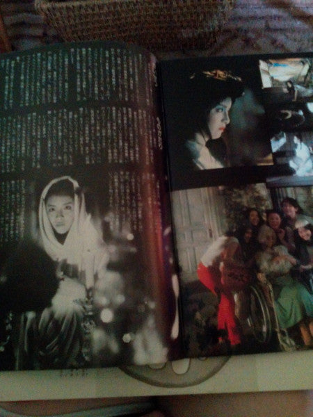 Asei Kobayashi - House (Original Motion Picture Soundtrack) = ハウス (オリジナル・サウンドトラック) (Vinyl, LP, Promo) Very Good Plus (VG+) / Very Good (VG)