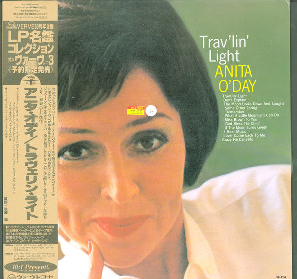 Anita O'Day - Trav'lin' Light (Vinyl, LP, Reissue, Mono) Very Good Plus (VG+) / Very Good Plus (VG+)