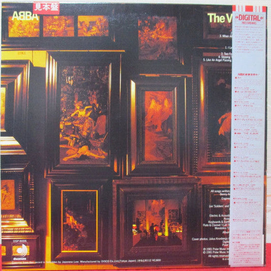 ABBA - The Visitors = ザ・ビジターズ (Vinyl, LP, Album, Promo) Very Good Plus (VG+) / Very Good Plus (VG+)