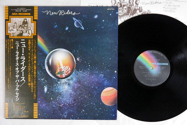 New Riders Of The Purple Sage - New Riders (Vinyl, LP, Album) Very Good (VG) / Good Plus (G+)