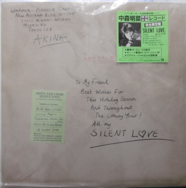 Akina Nakamori - Silent Love (Vinyl, 12", 45 RPM, Mini-Album, Limited Edition, Stereo) Very Good Plus (VG+) / Very Good (VG)