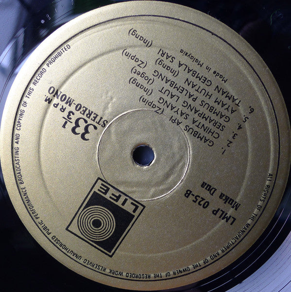 Orkes Kamariah Nor - Lagu² Melayu Asli - Untok Menari (Vinyl, LP, Stereo) Very Good (VG) / Very Good (VG)