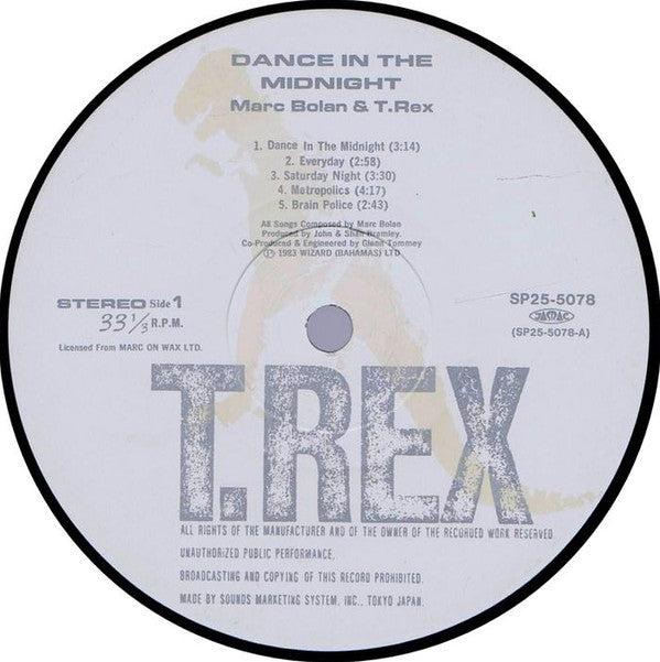 Marc Bolan - Dance In The Midnight (Vinyl, LP, Album) Very Good (VG) / Very Good (VG)