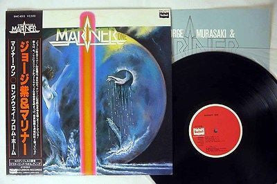 George Murasaki - Mariner One (Vinyl, LP) Very Good Plus (VG+) / Very Good Plus (VG+)