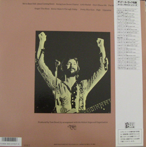 Eric Clapton - There's One In Every Crowd (Vinyl, LP, Album, Reissue)