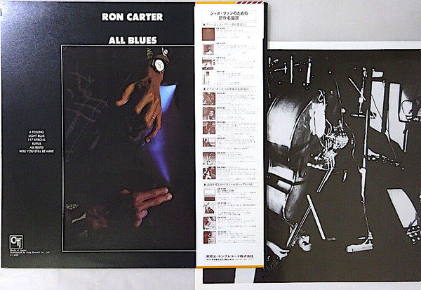 Ron Carter - All Blues (Vinyl, LP, Album, Limited Edition, Reissue, Stereo) Very Good Plus (VG+) / Very Good Plus (VG+)