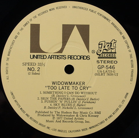 Widowmaker - Too Late To Cry (Vinyl, LP, Album, Stereo) Very Good Plus (VG+) / Very Good Plus (VG+)