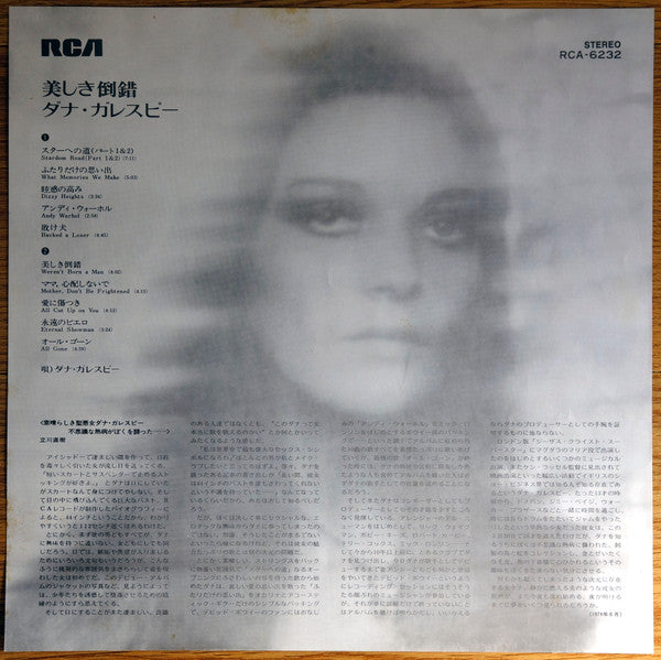 Dana Gillespie - Weren't Born A Man (Vinyl, LP, Album) Very Good (VG) / Very Good (VG)