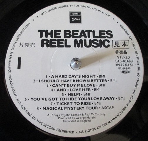 The Beatles - Reel Music (Vinyl, LP, Compilation, Promo) Very Good (VG) / Very Good Plus (VG+)