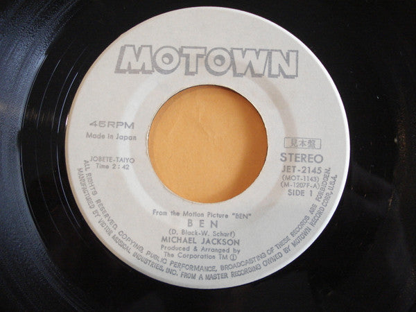 Michael Jackson - ベンのテーマ= Ben (Vinyl, 7", 45 RPM, Single, Promo, Stereo) Very Good (VG) / Very Good (VG)