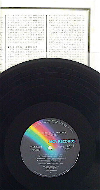 Matt Dennis - Plays And Sings Matt Denis (Vinyl, LP, Album, Reissue, Mono) Very Good Plus (VG+) / Very Good (VG)