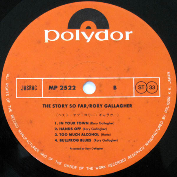 Rory Gallagher - The Story So Far (Vinyl, LP, Compilation) Very Good Plus (VG+) / Near Mint (NM or M-)