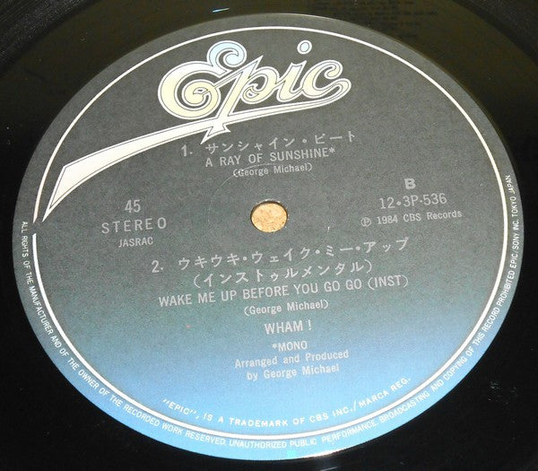 Wham! - Wake Me Up Before You Go-Go (Vinyl, 12", 45 RPM, Stereo)
